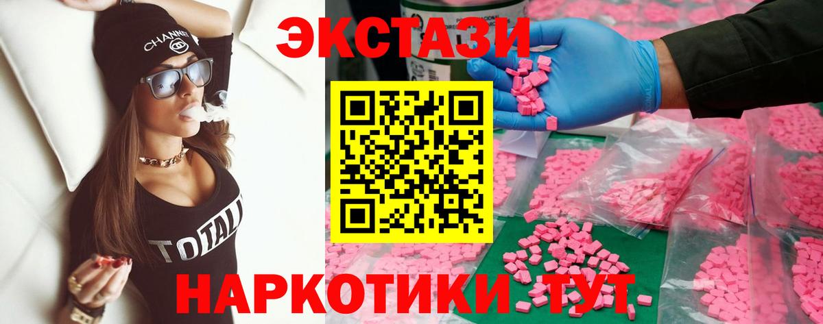 Ecstasy  Вход с VPN  Владикавказ  Экстази бентли 