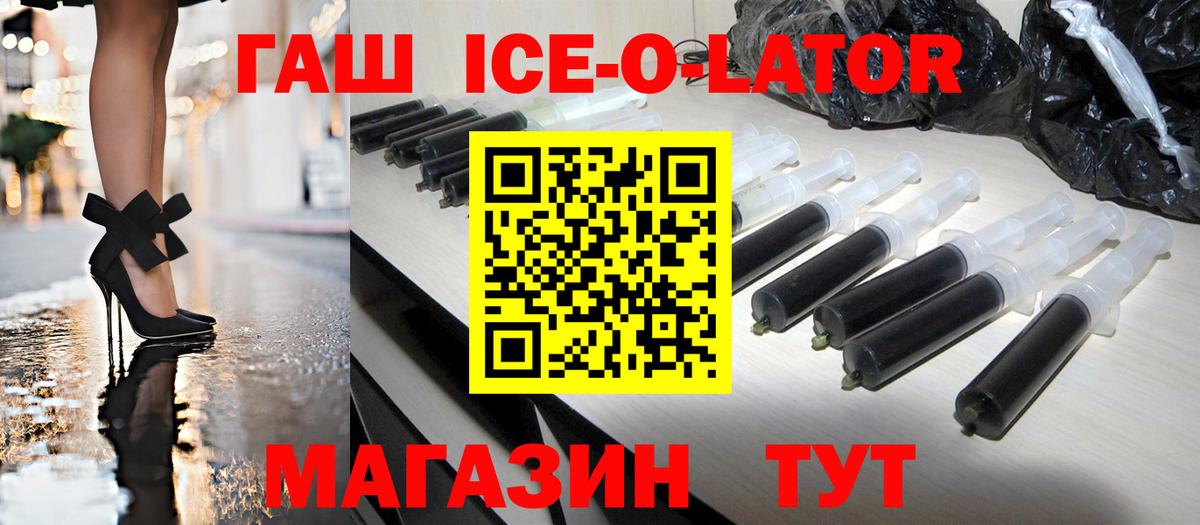 Гашиш 40% ТГК Владикавказ