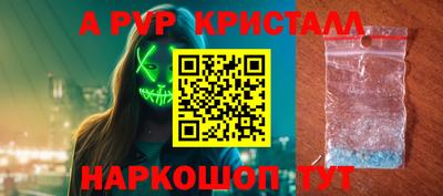 спайс Михайловск