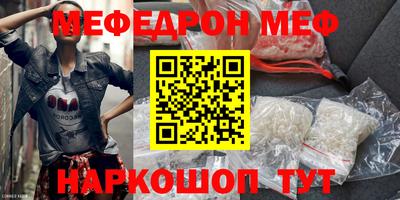 ALPHA PVP Мирный