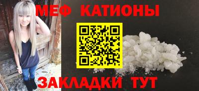спайс Михайловск