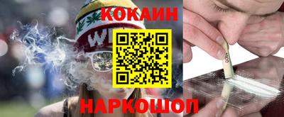 стафф Майкоп