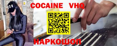 спайс Михайловск