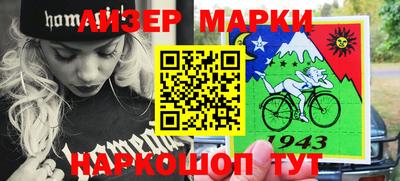 синтетический гашиш Магадан