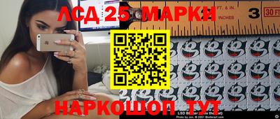 спайс Михайловск