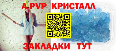 спайс Михайловск