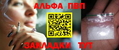 синтетический гашиш Магадан