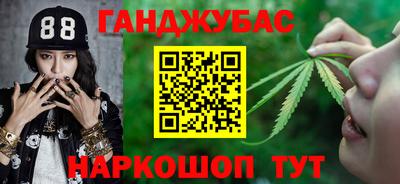 спайс Михайловск