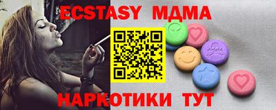 крисы Магнитогорск