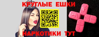 спайс Михайловск