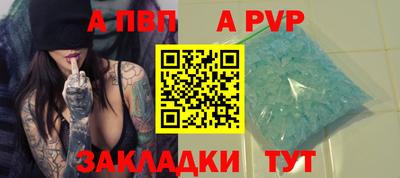 ALPHA PVP Мирный
