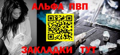 спайс Михайловск