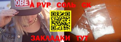 ALPHA PVP Мирный