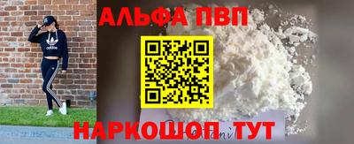 крисы Магнитогорск