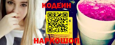 спайс Михайловск