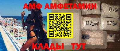 спайс Михайловск