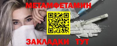 спайс Михайловск