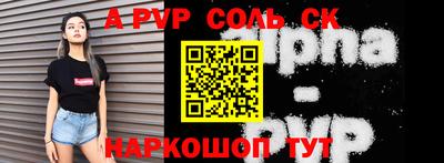 ALPHA PVP Мирный