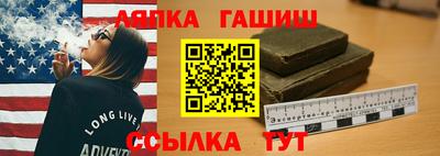 спайс Михайловск
