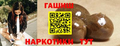 синтетический гашиш Магадан