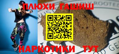 крисы Магнитогорск