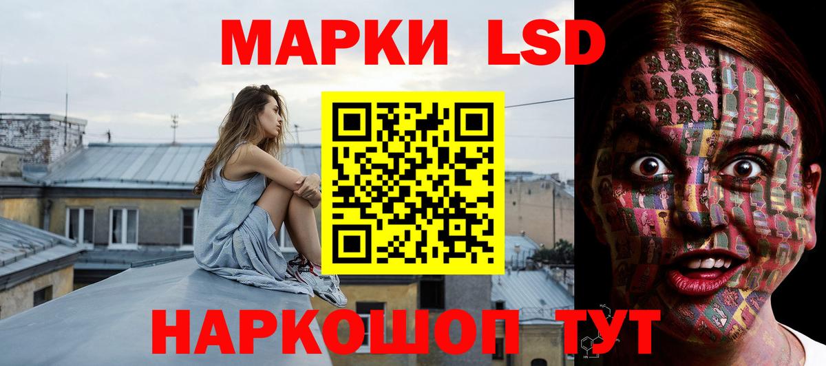 ЛСД экстази ecstasy Владикавказ