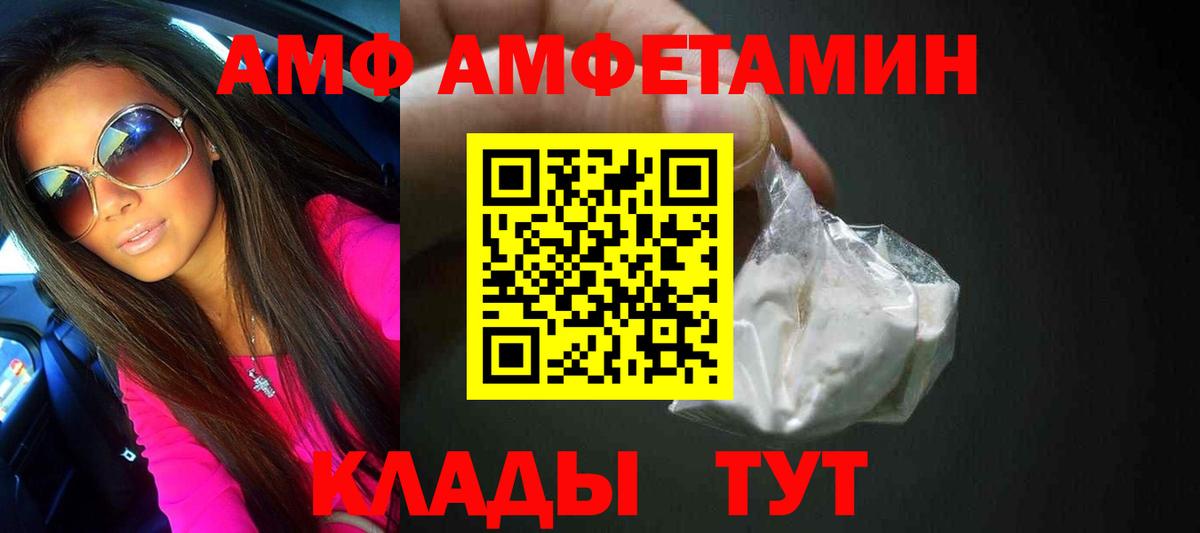 COCAIN Владикавказ