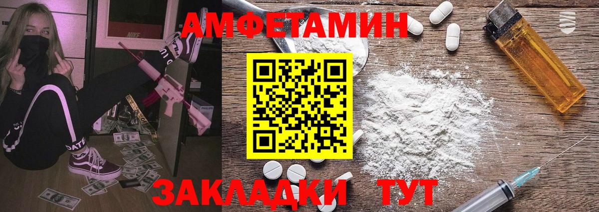 Первитин винт  Вход с VPN  Владикавказ  Первитин винт 